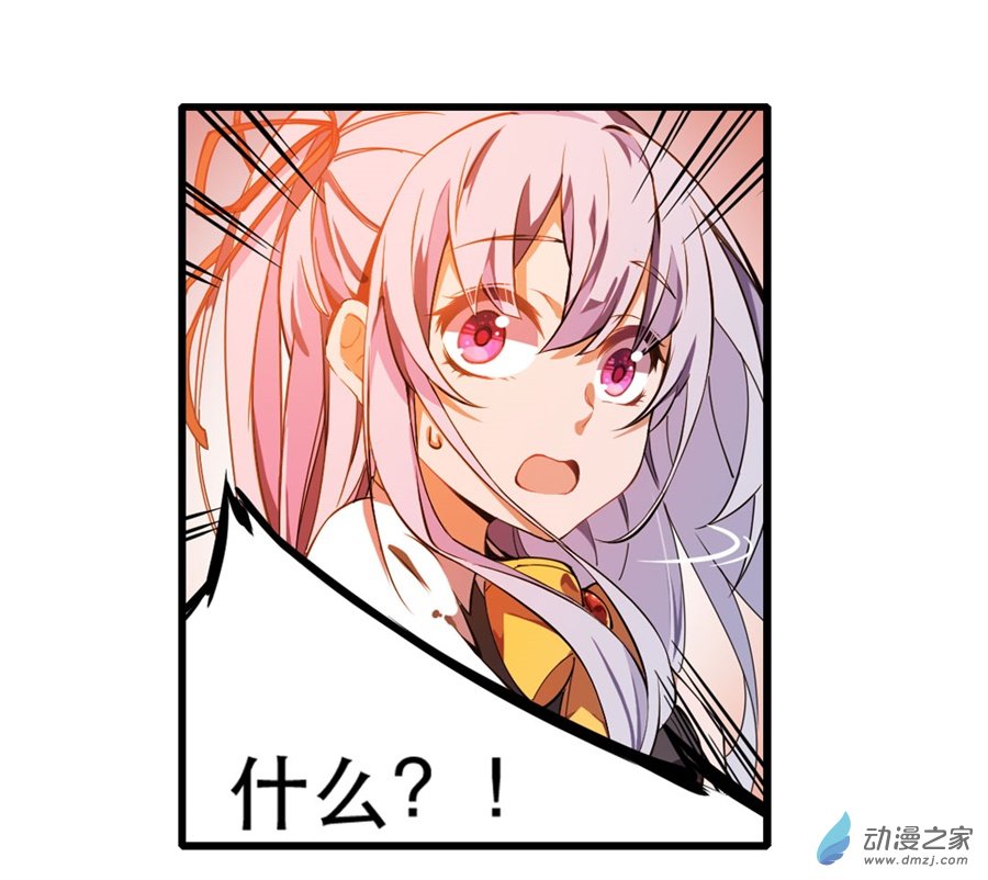 无限使徒与十二战姬第04话
