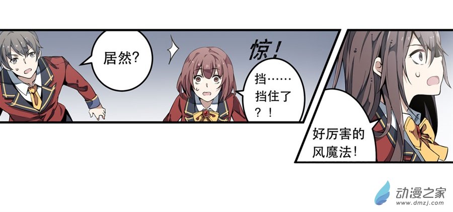 无限使徒与十二战姬第04话