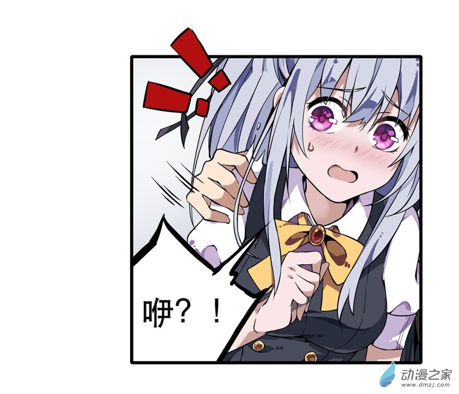 无限使徒与十二战姬第04话