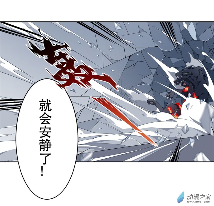 无限使徒与十二战姬第04话