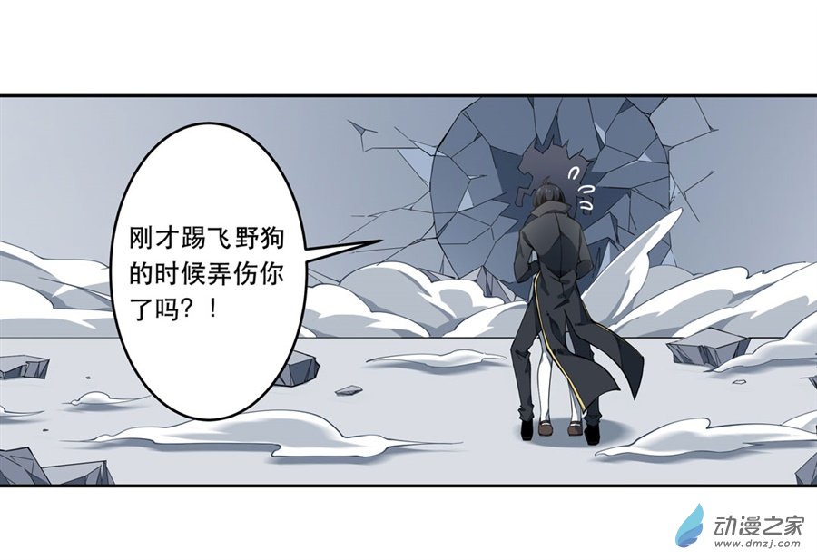 无限使徒与十二战姬第04话