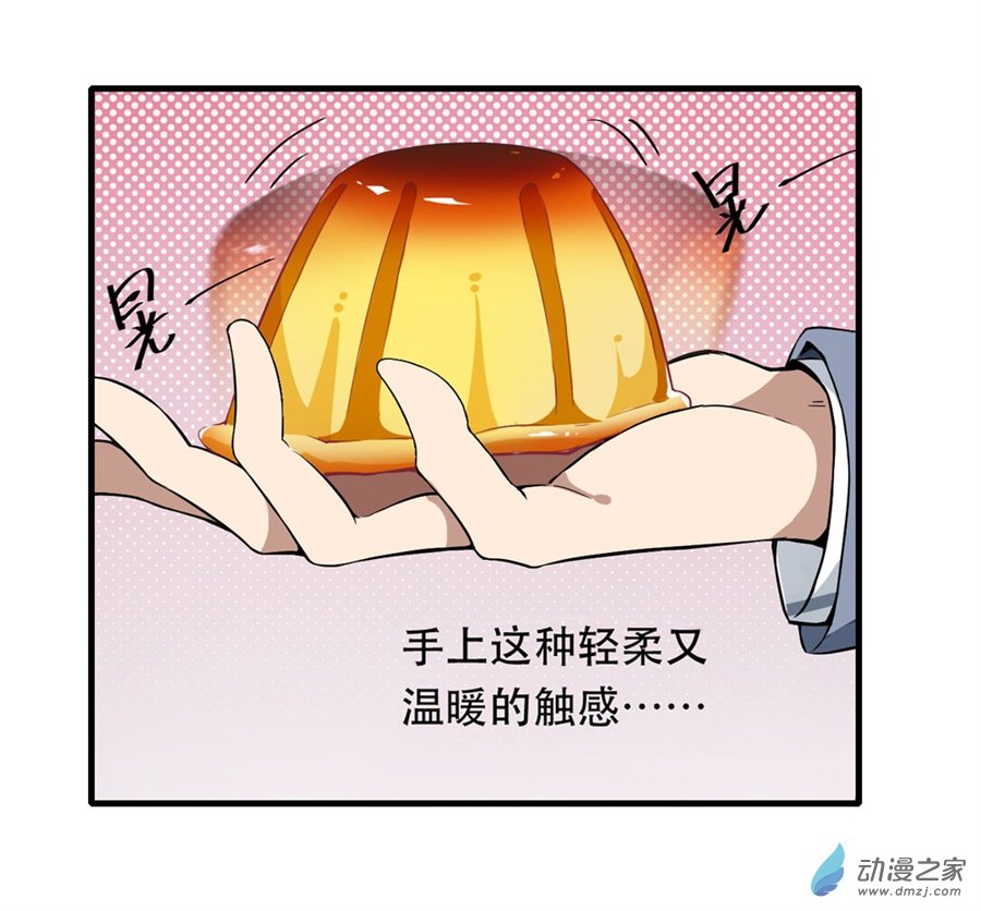 无限使徒与十二战姬第04话
