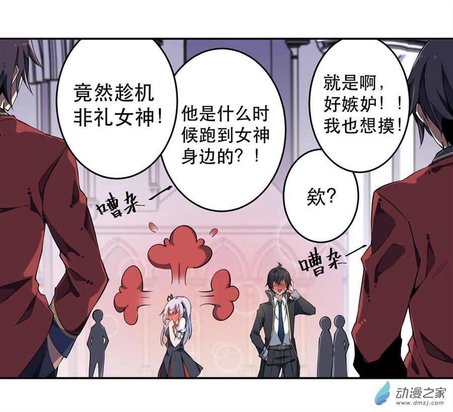无限使徒与十二战姬第04话