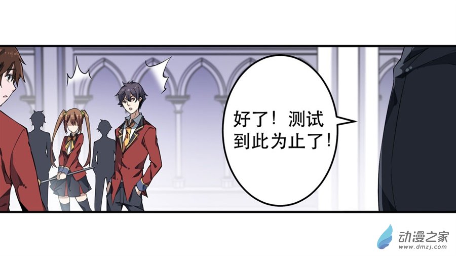 无限使徒与十二战姬第04话