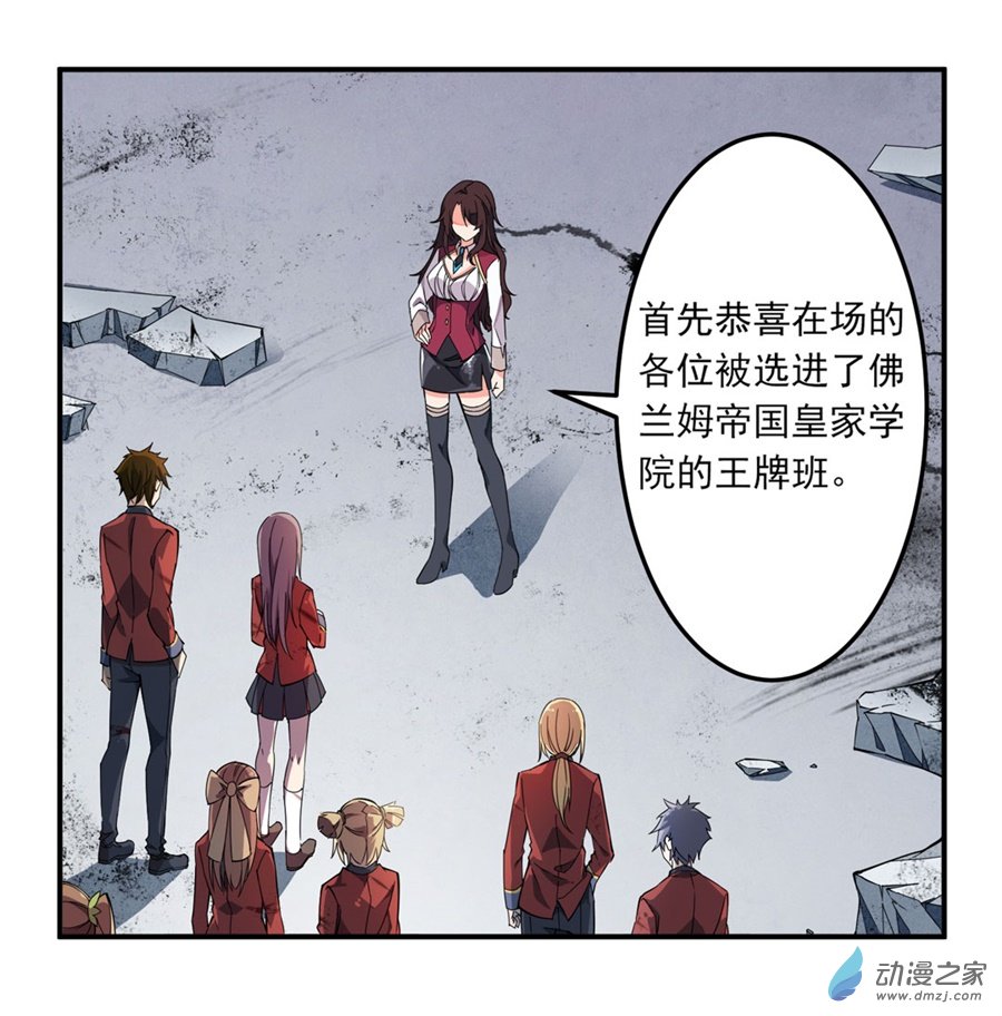 无限使徒与十二战姬第05话