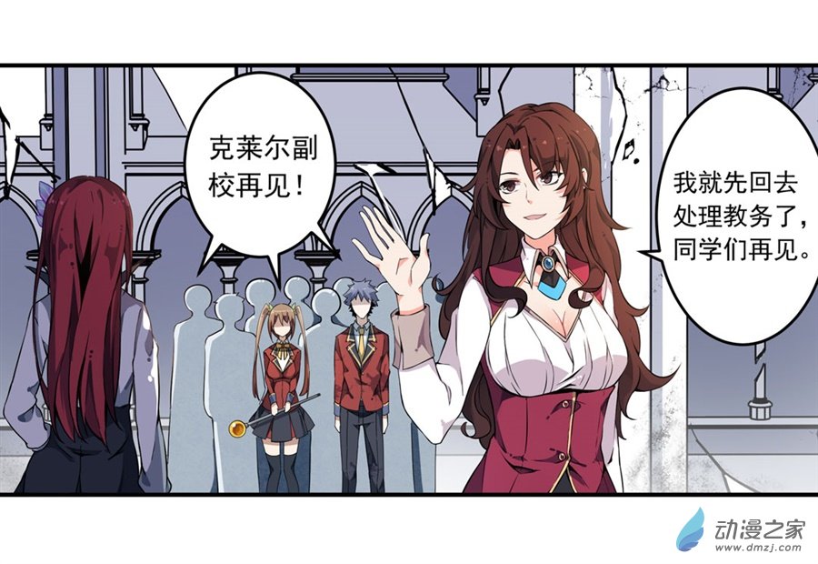 无限使徒与十二战姬第05话