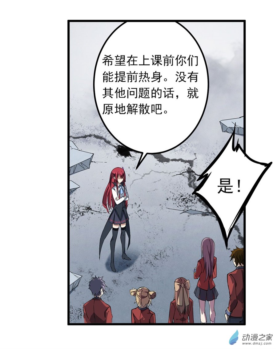 无限使徒与十二战姬第05话