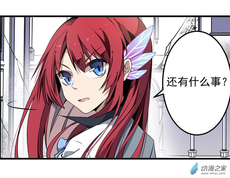 无限使徒与十二战姬第05话