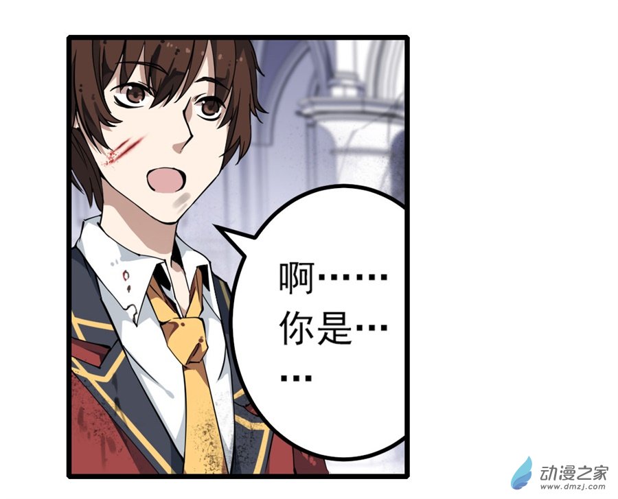 无限使徒与十二战姬第05话