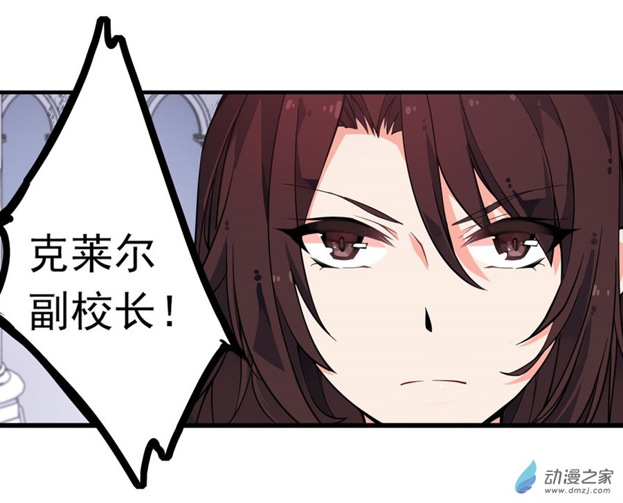 无限使徒与十二战姬第05话