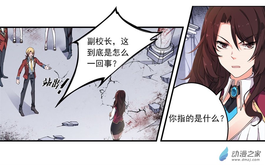 无限使徒与十二战姬第05话