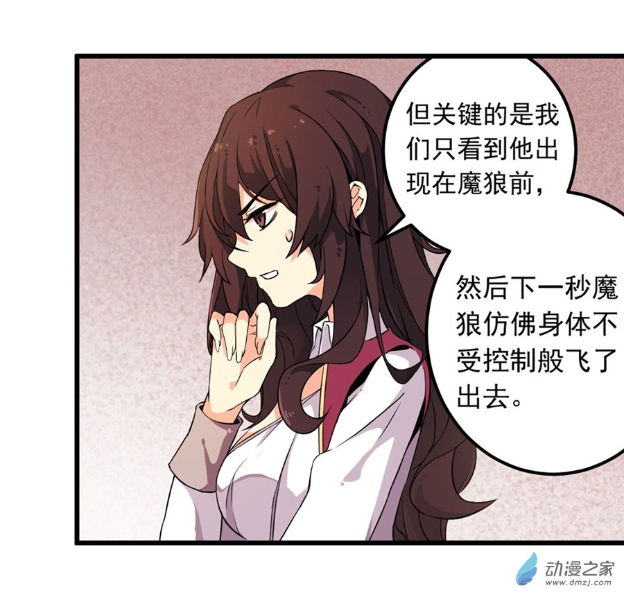 无限使徒与十二战姬第05话