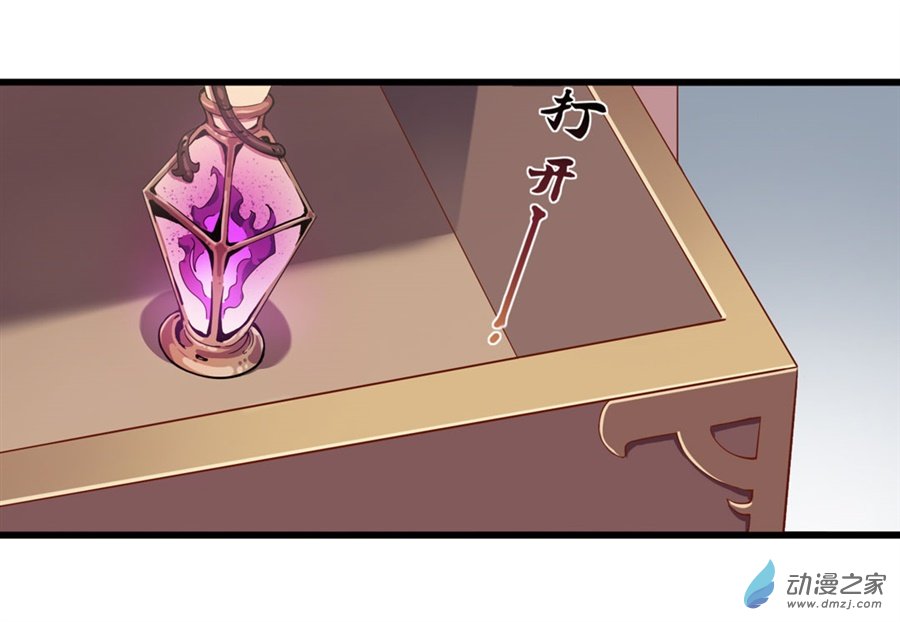 无限使徒与十二战姬第05话