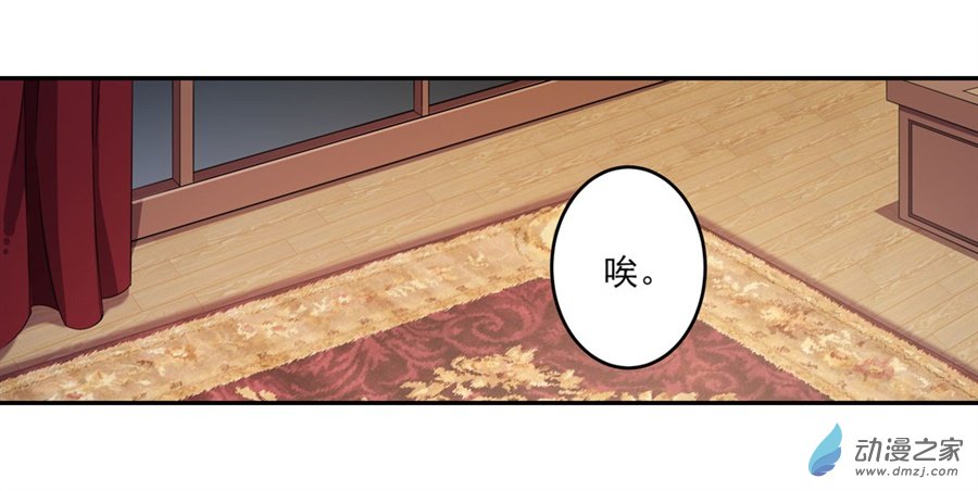 无限使徒与十二战姬第05话