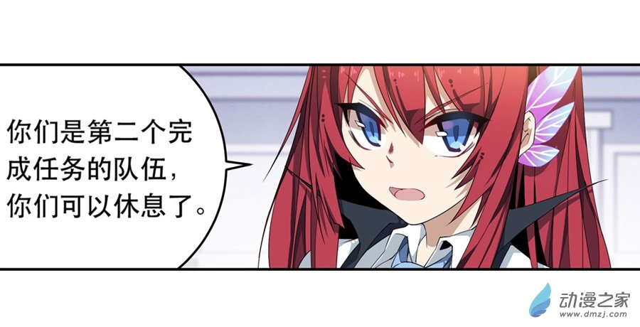 无限使徒与十二战姬第07话