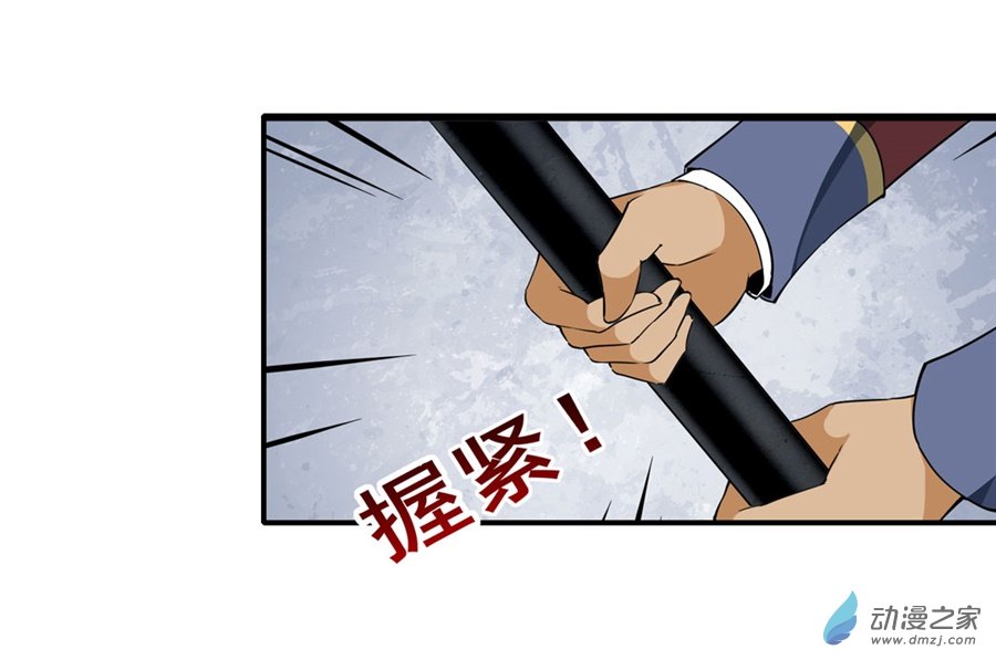 无限使徒与十二战姬第07话