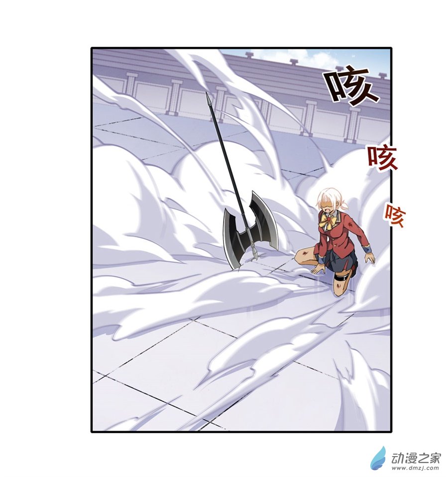 无限使徒与十二战姬第07话