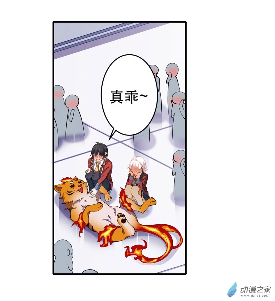 无限使徒与十二战姬第08话