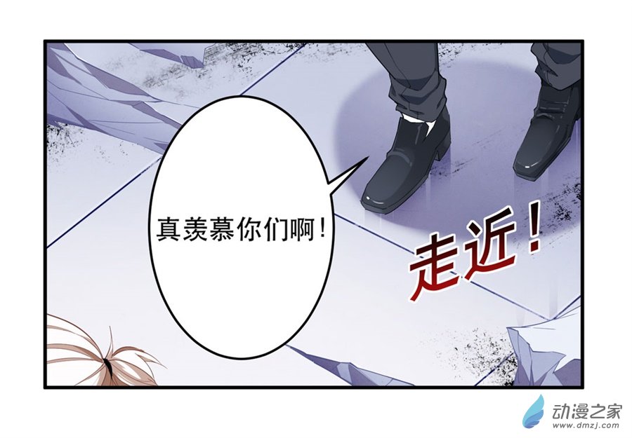 无限使徒与十二战姬第08话