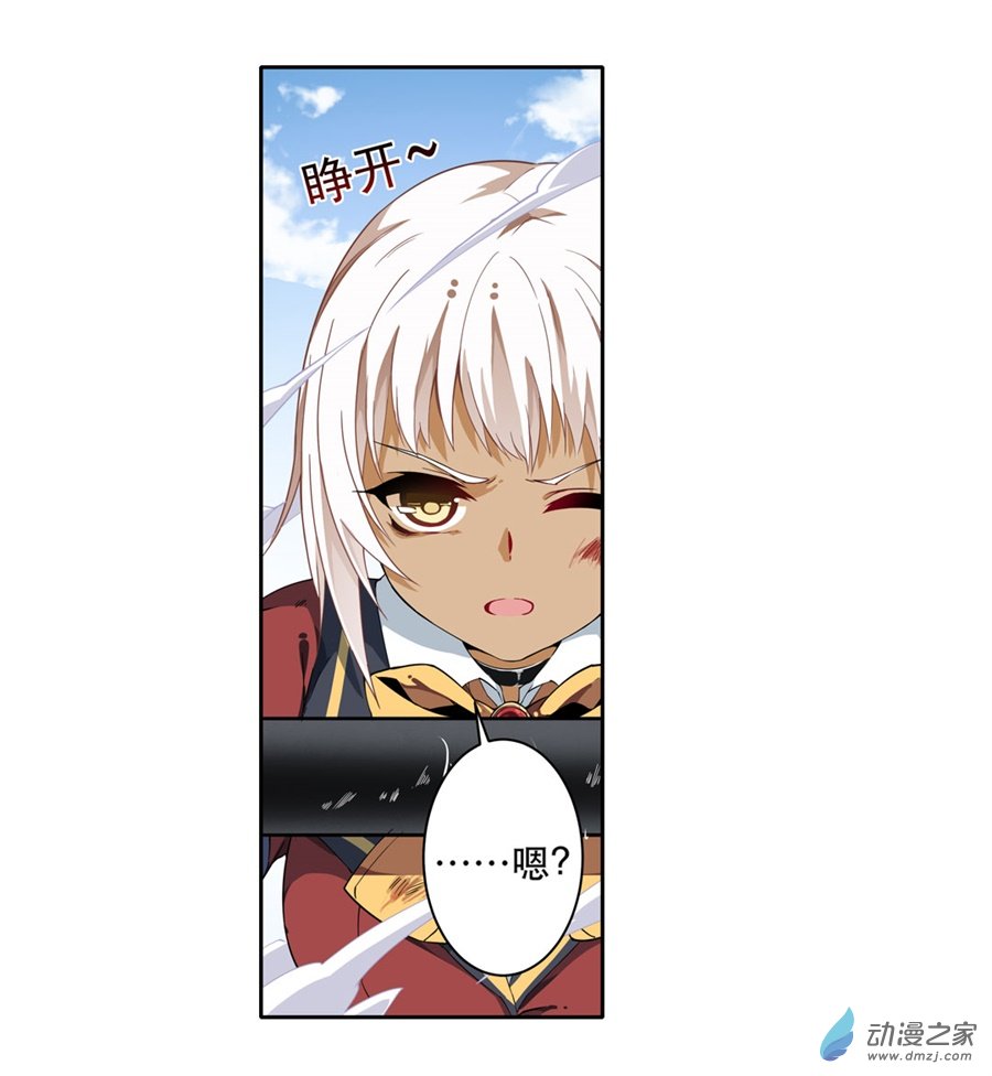 无限使徒与十二战姬第08话