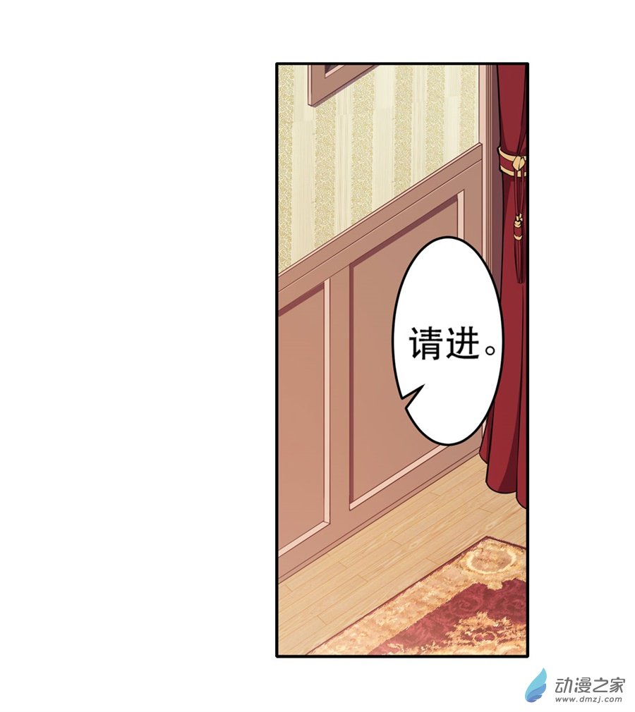 无限使徒与十二战姬第08话
