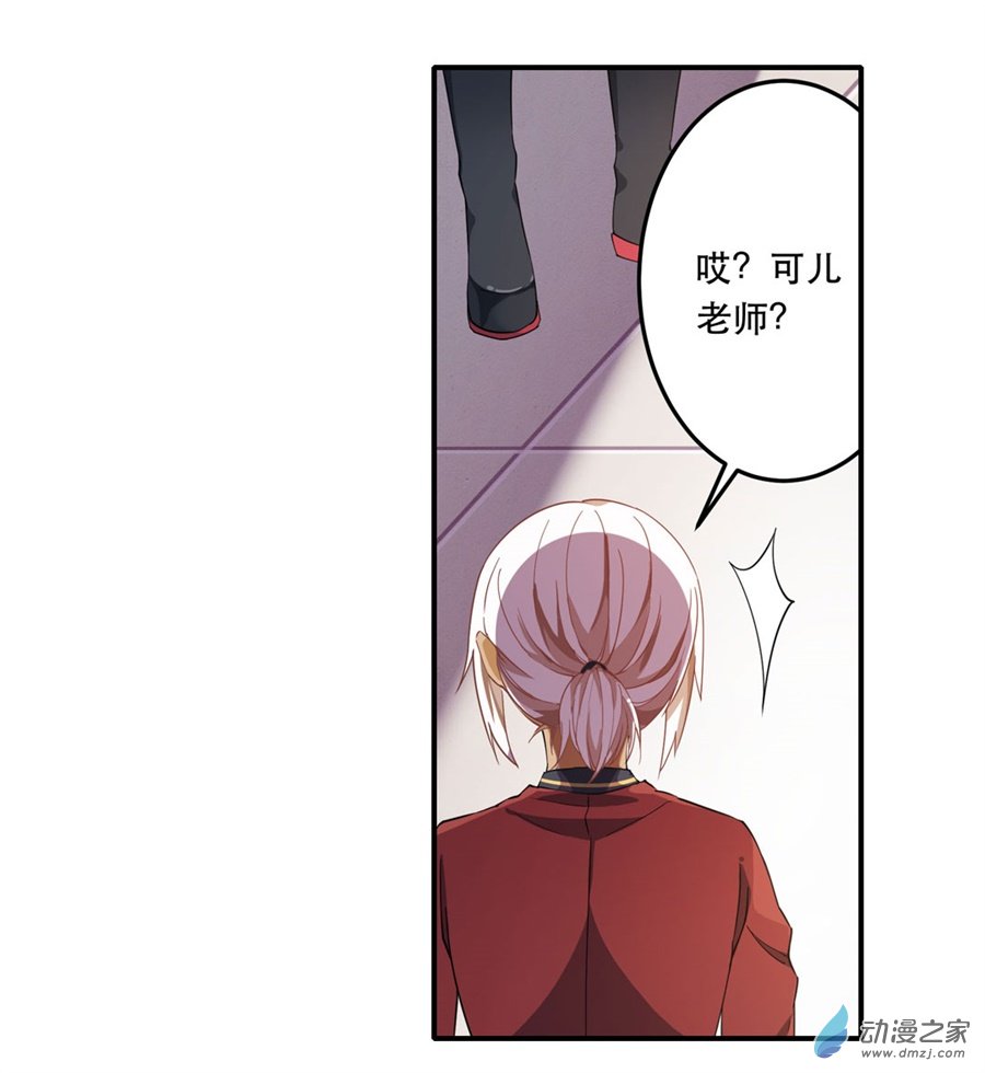 无限使徒与十二战姬第09话