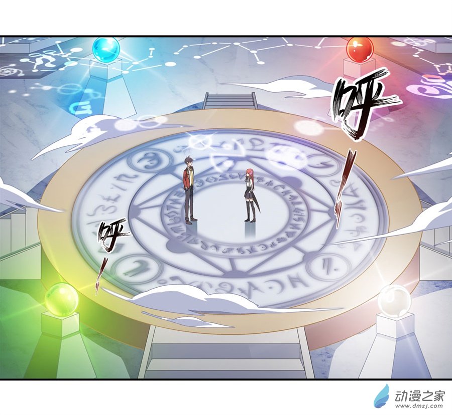 无限使徒与十二战姬第09话