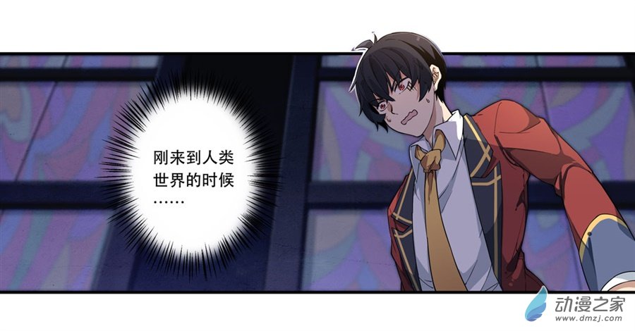 无限使徒与十二战姬第09话