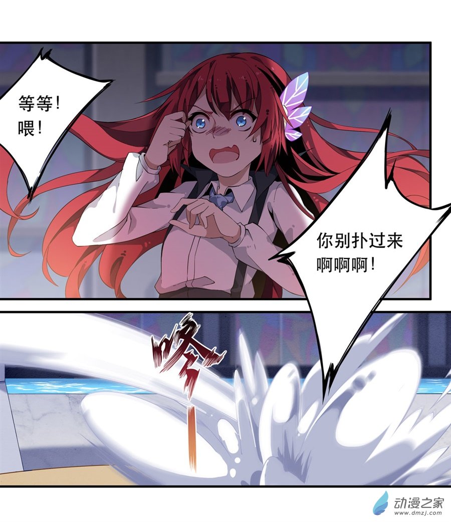 无限使徒与十二战姬第09话