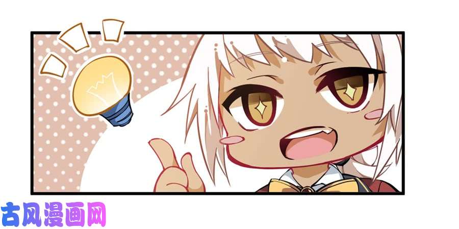 无限使徒与十二战姬第12话