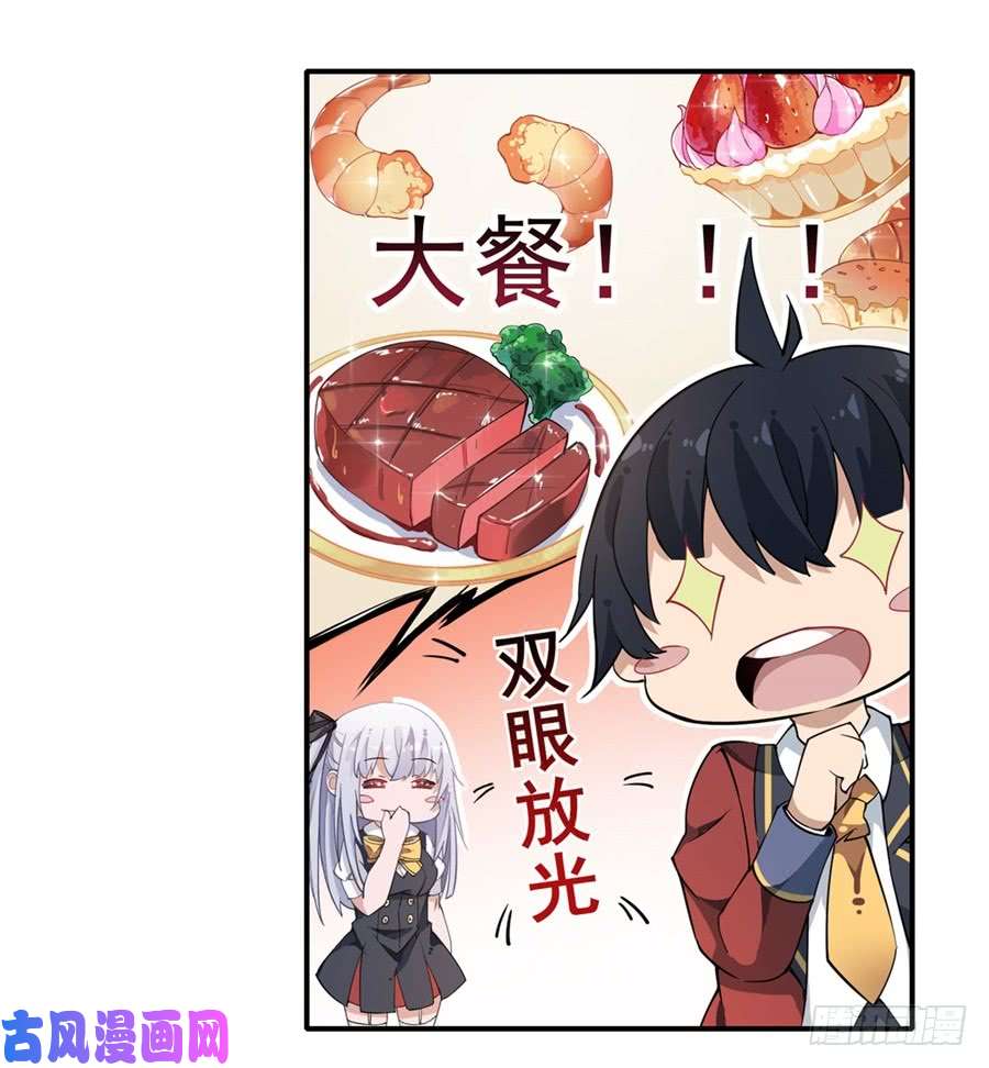 无限使徒与十二战姬第12话
