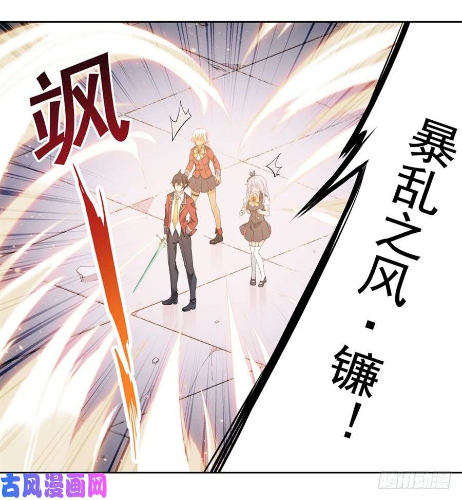 无限使徒与十二战姬第12话