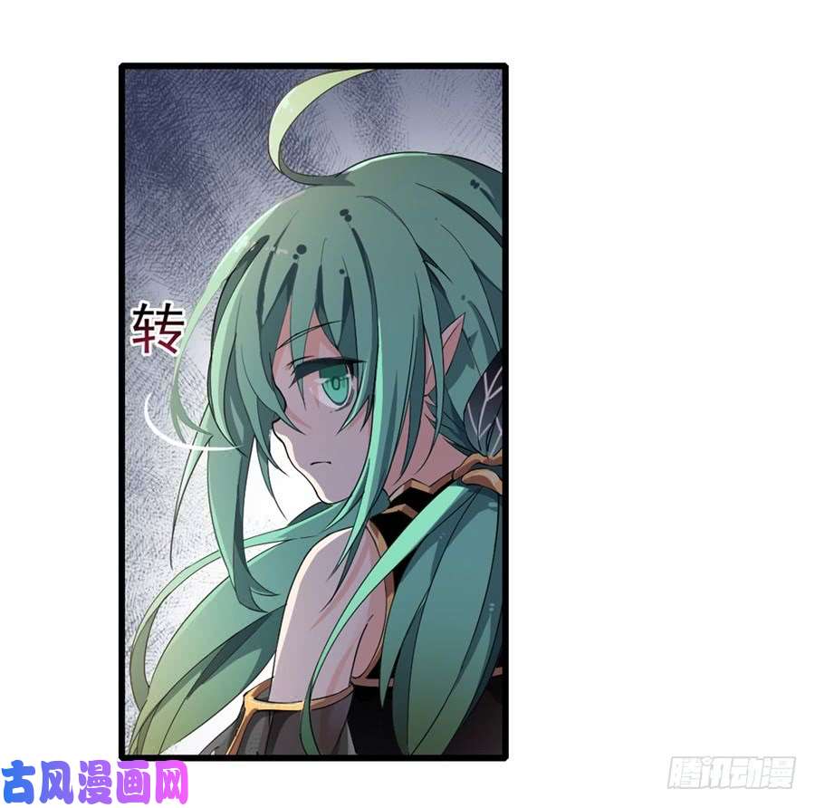 无限使徒与十二战姬第13话