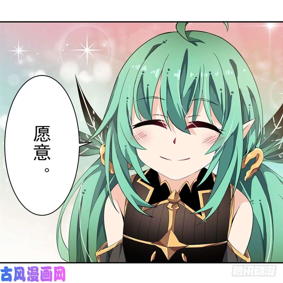 无限使徒与十二战姬第13话