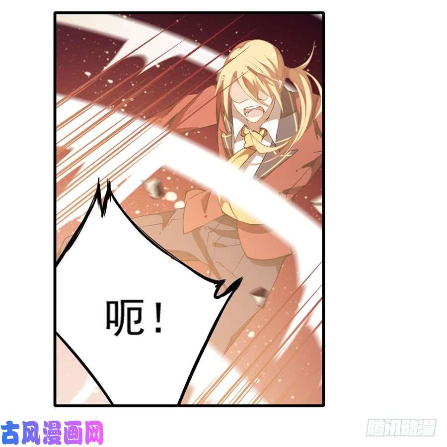 无限使徒与十二战姬第13话