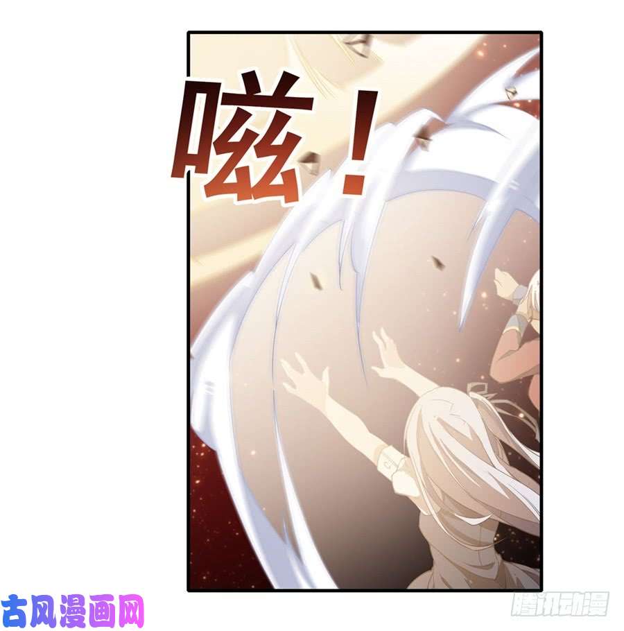 无限使徒与十二战姬第13话