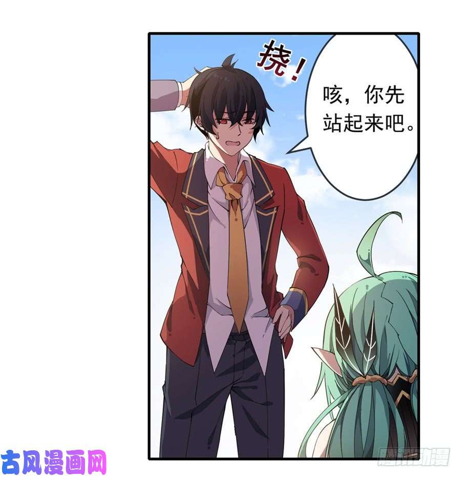 无限使徒与十二战姬第13话