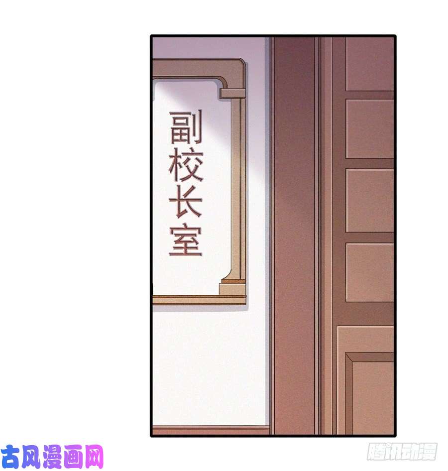 无限使徒与十二战姬第14话
