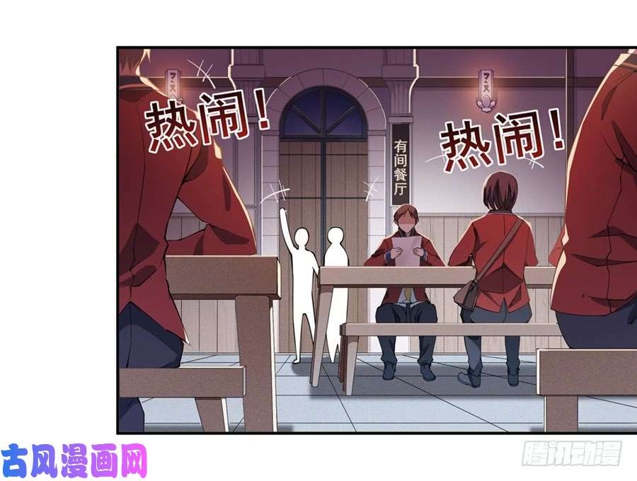 无限使徒与十二战姬第14话