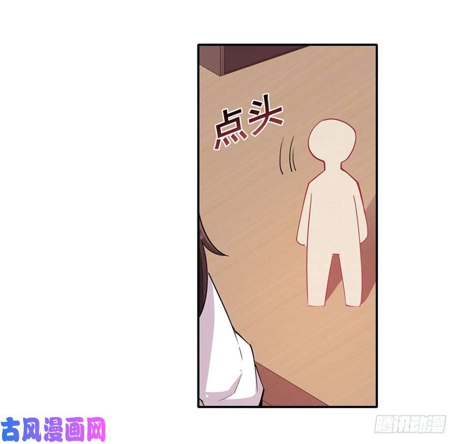 无限使徒与十二战姬第14话