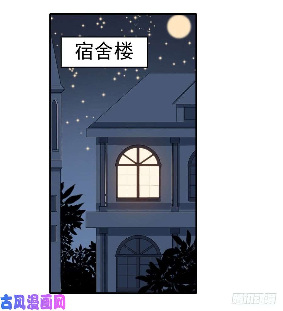 无限使徒与十二战姬第14话