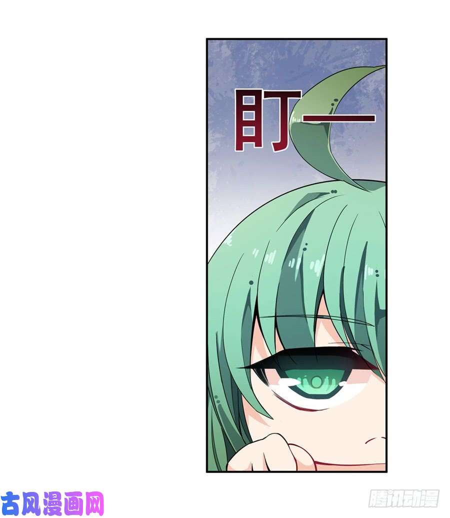 无限使徒与十二战姬第14话