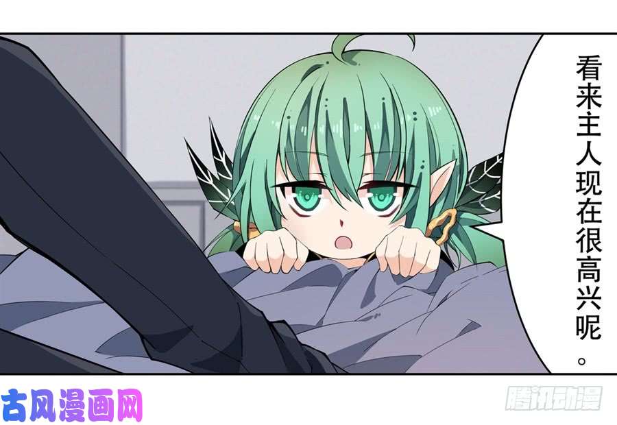 无限使徒与十二战姬第14话