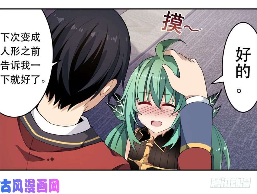 无限使徒与十二战姬第14话