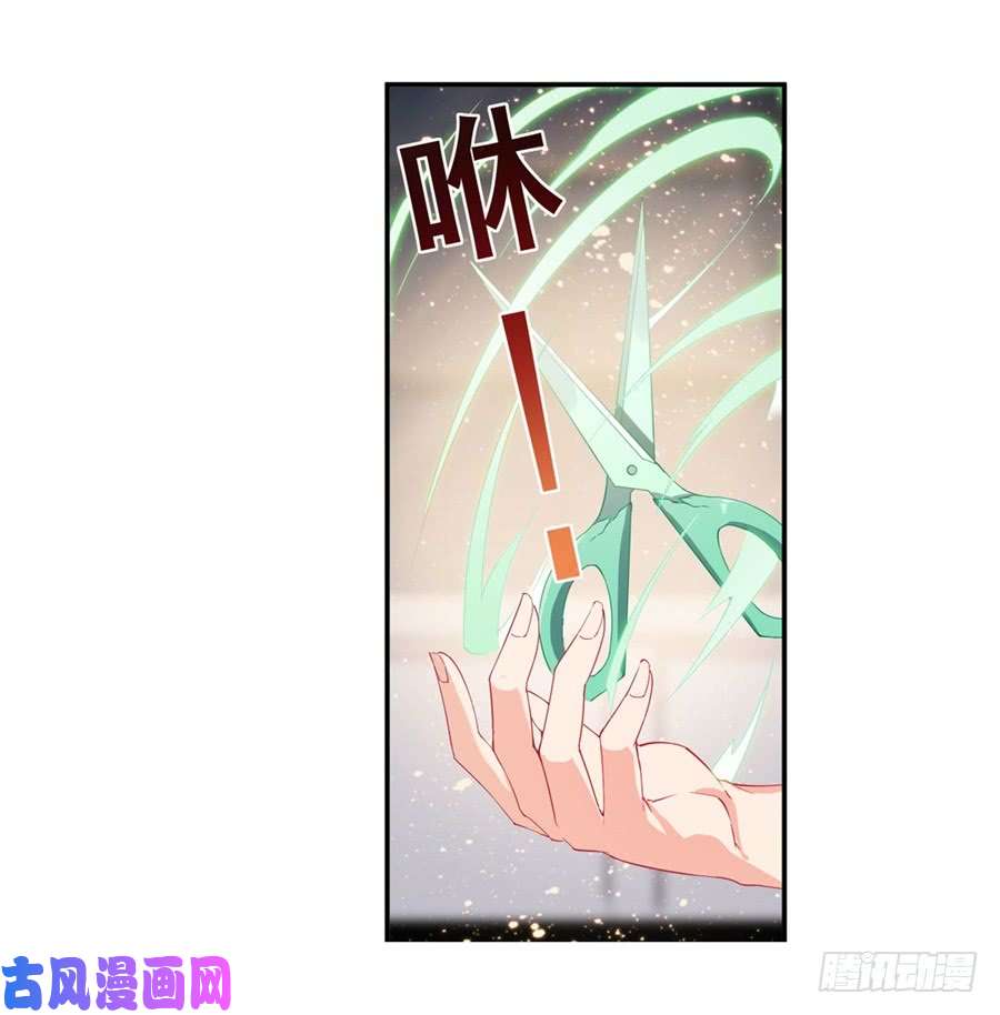 无限使徒与十二战姬第14话