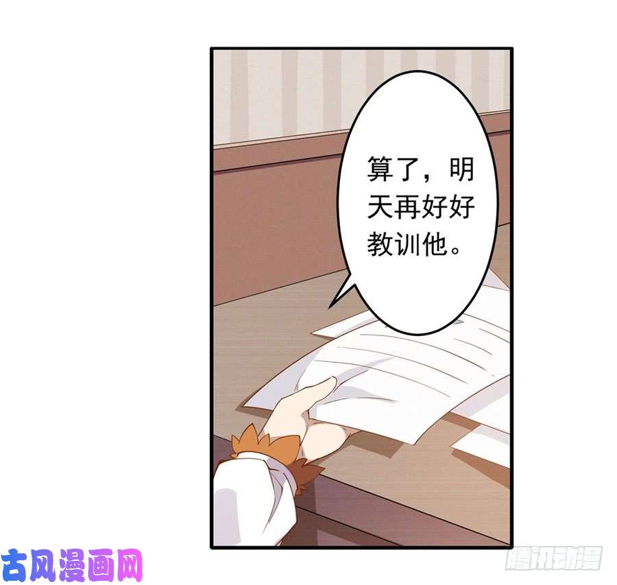 无限使徒与十二战姬第14话