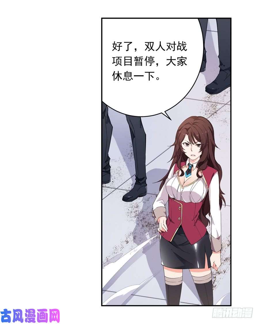 无限使徒与十二战姬第16话