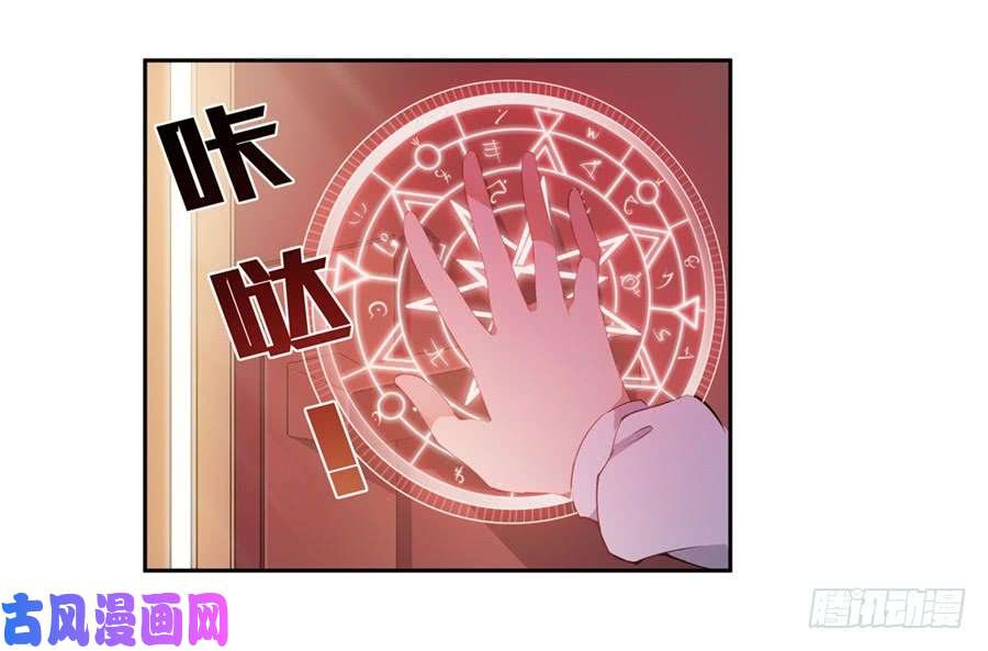 无限使徒与十二战姬第16话