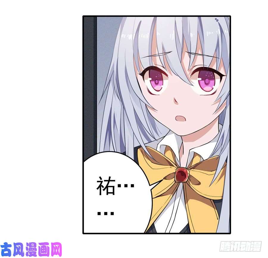 无限使徒与十二战姬第16话