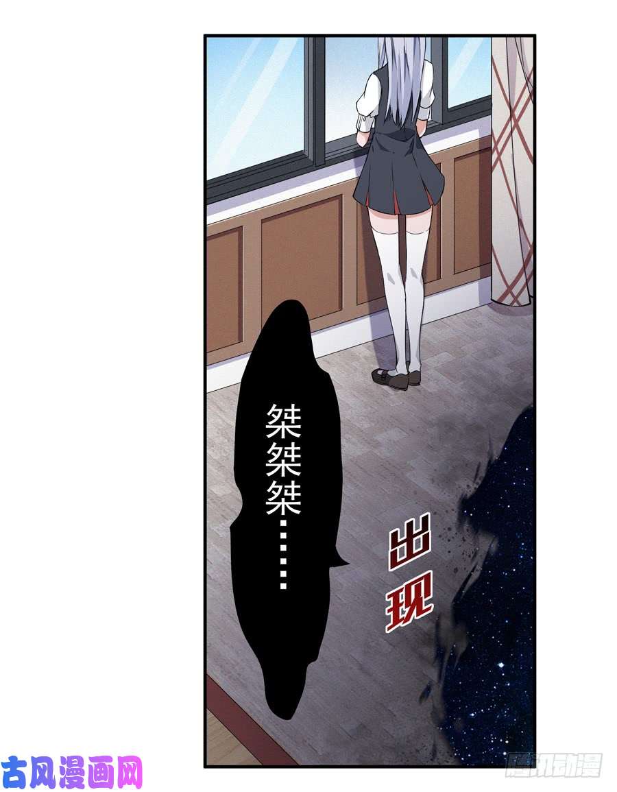 无限使徒与十二战姬第16话